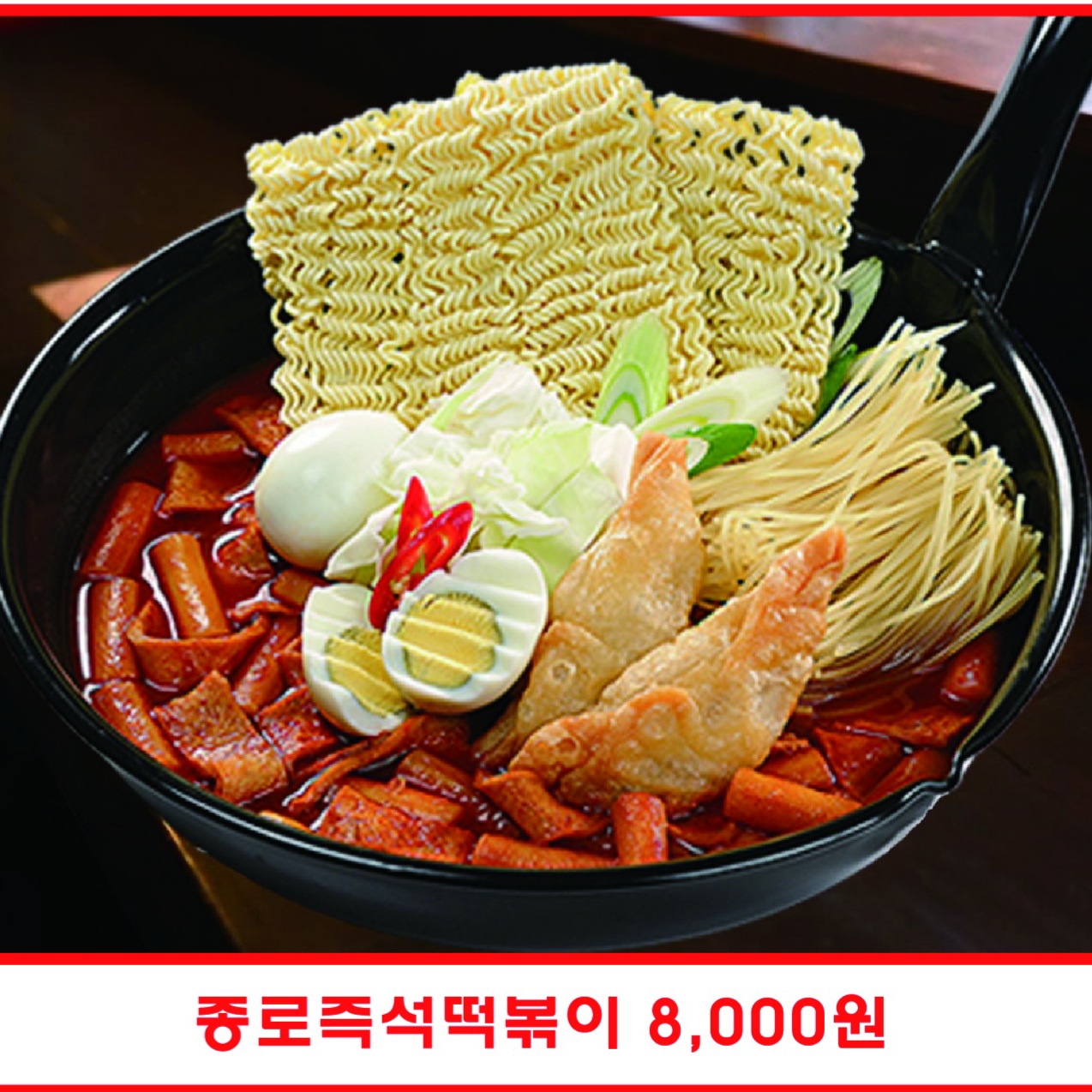 종로꼬마김밥