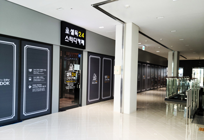 셀독24스터디카페 배곧신도시점 대표이미지
