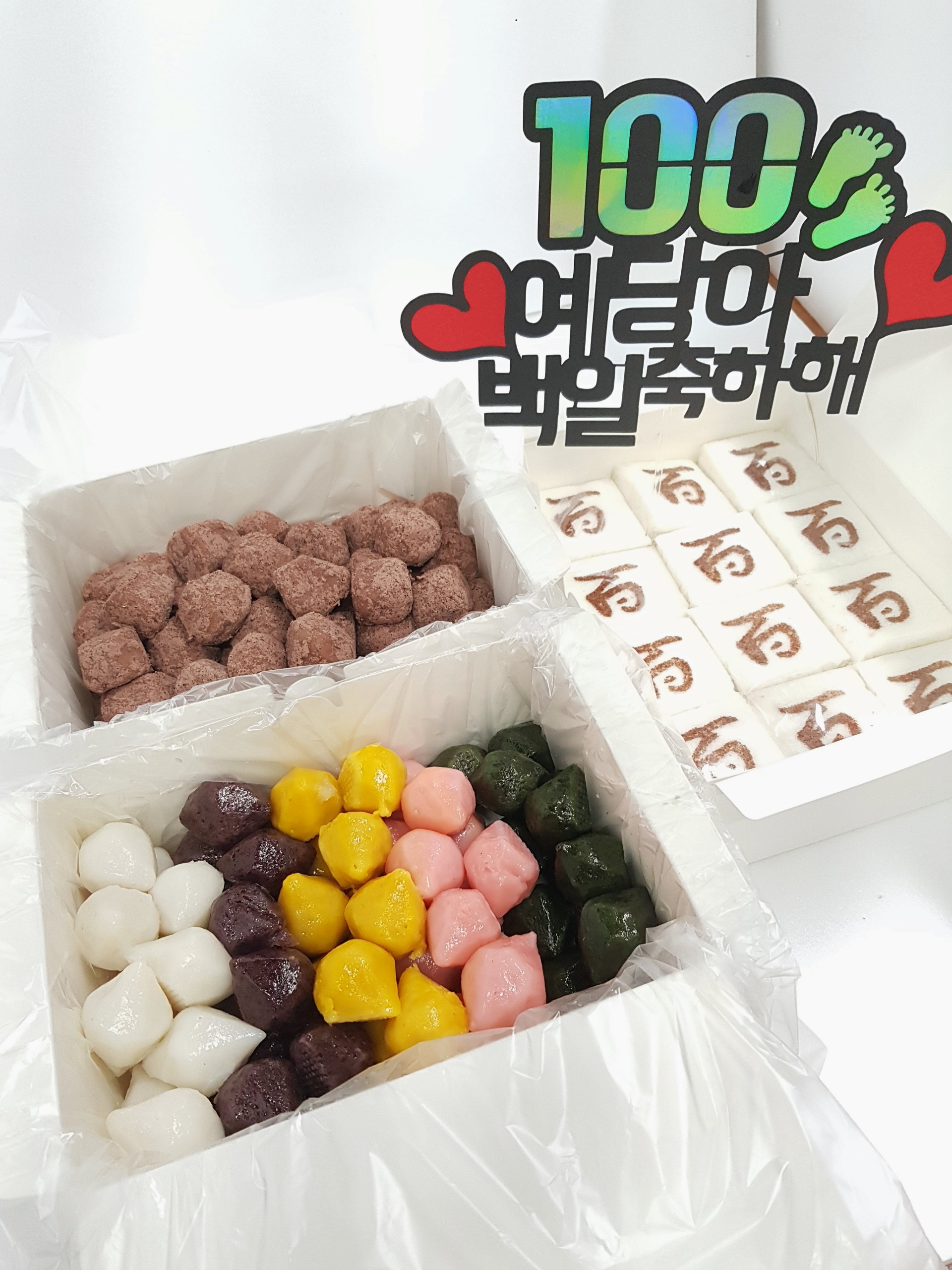 제주예당떡