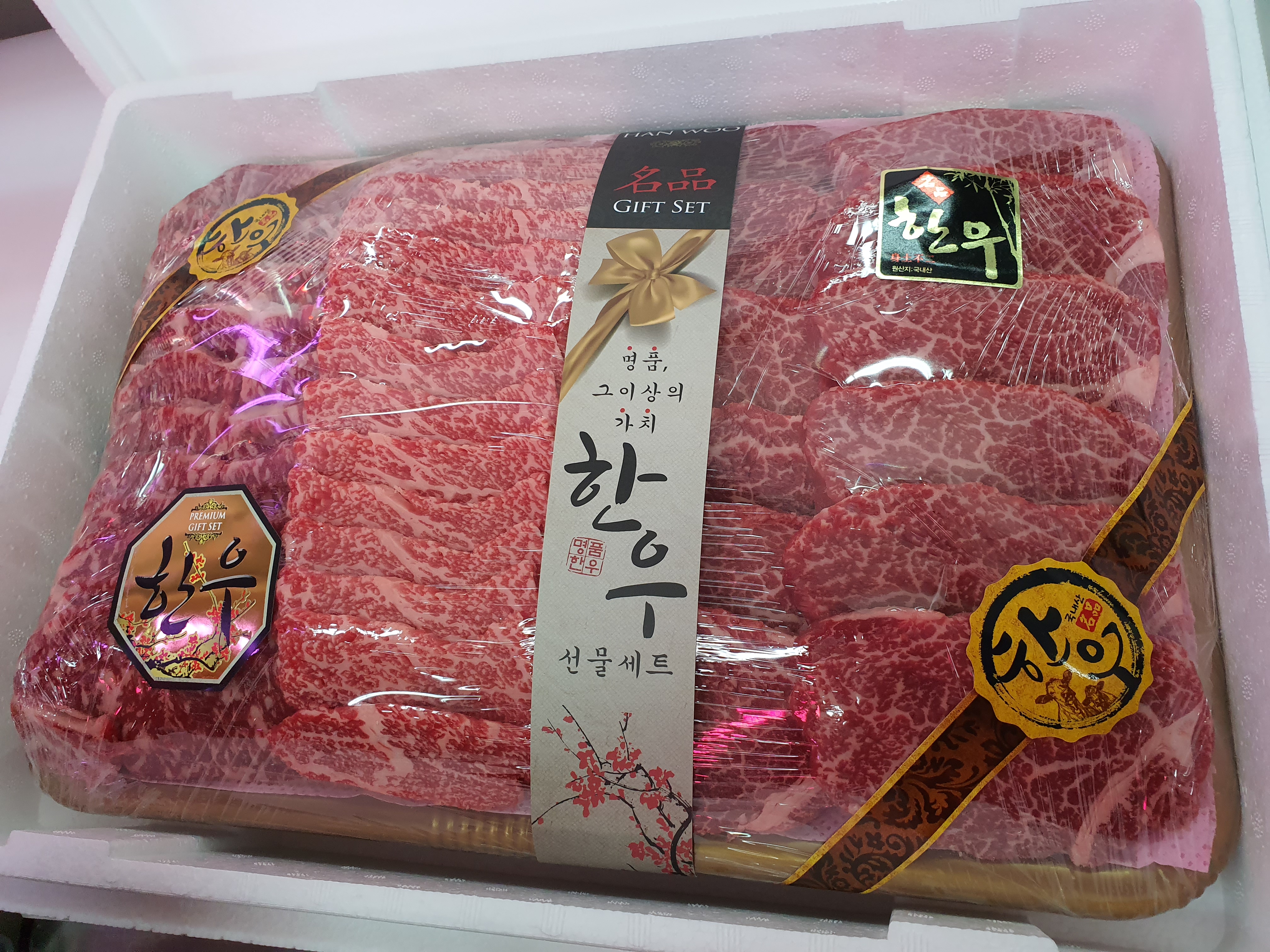 하늘정육점