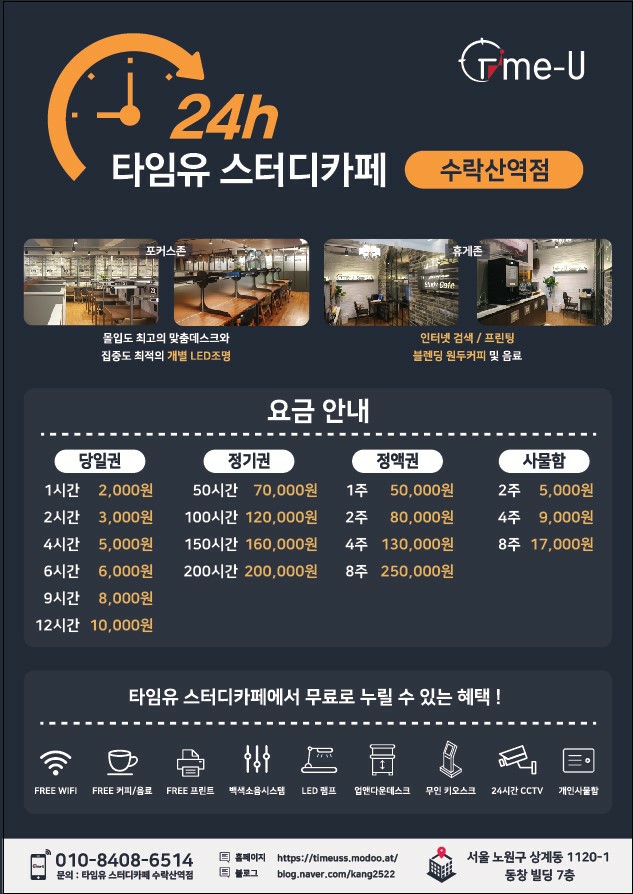 업체사진