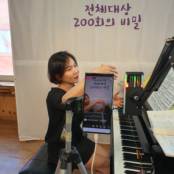 샛별음악학원