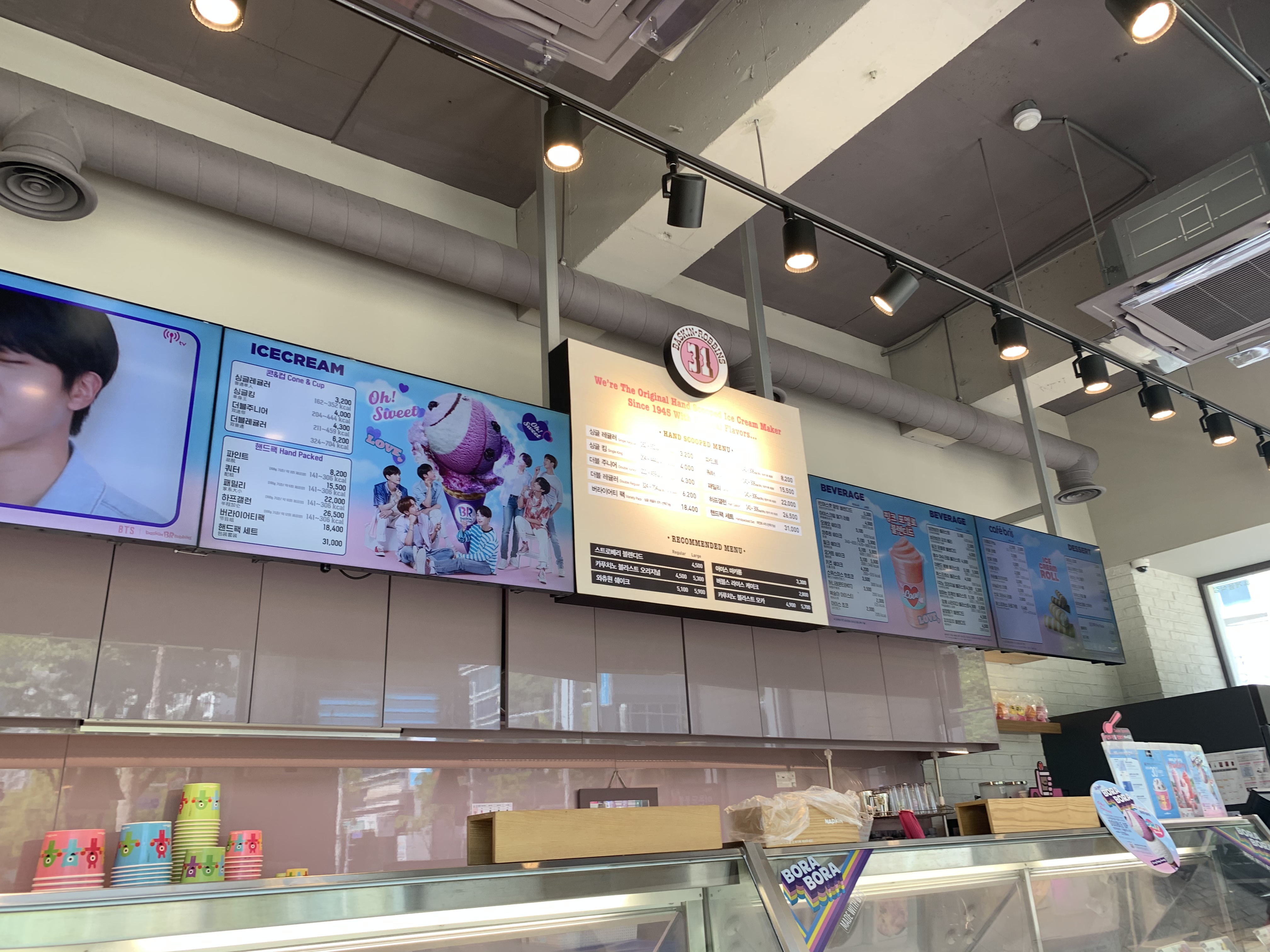 배스킨라빈스 대전송촌점