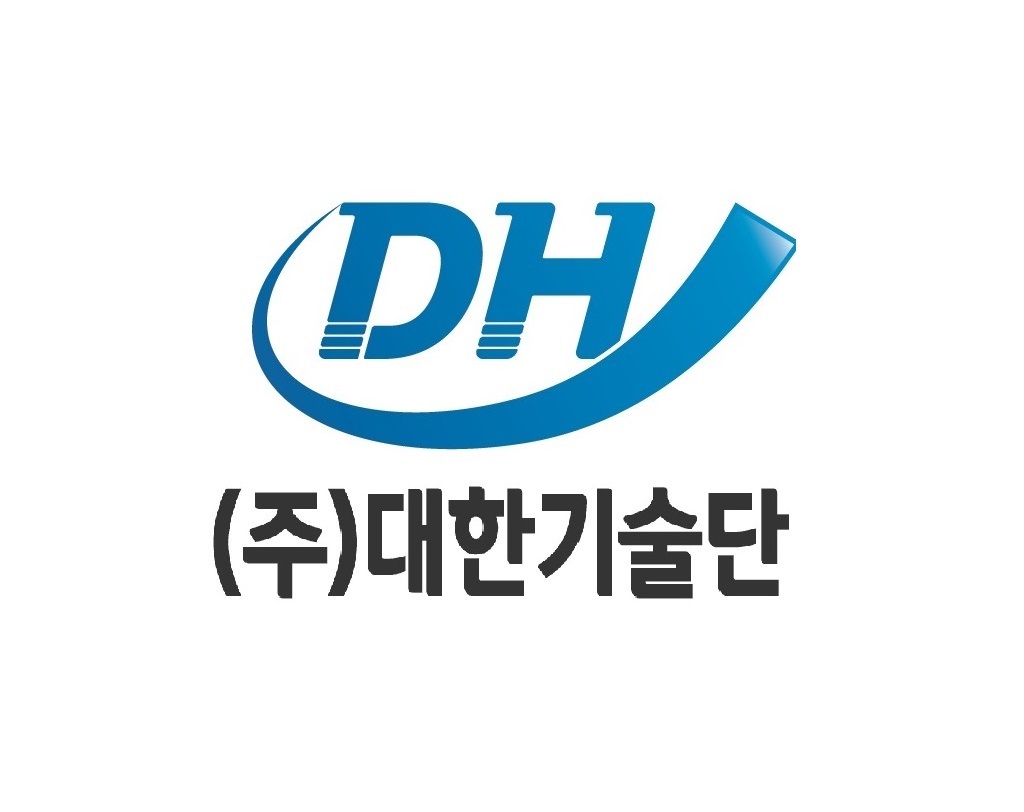 대한기술단