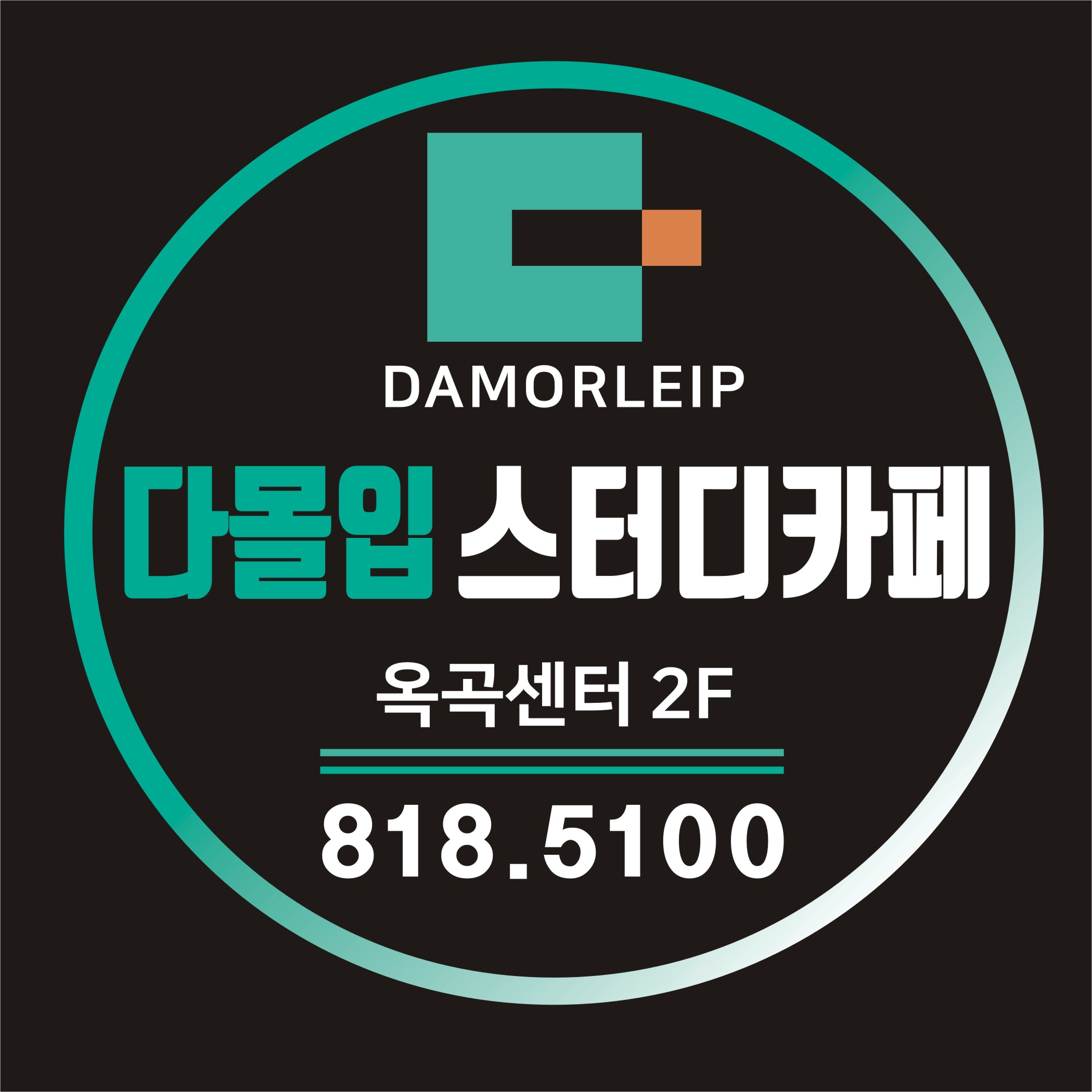 업체사진