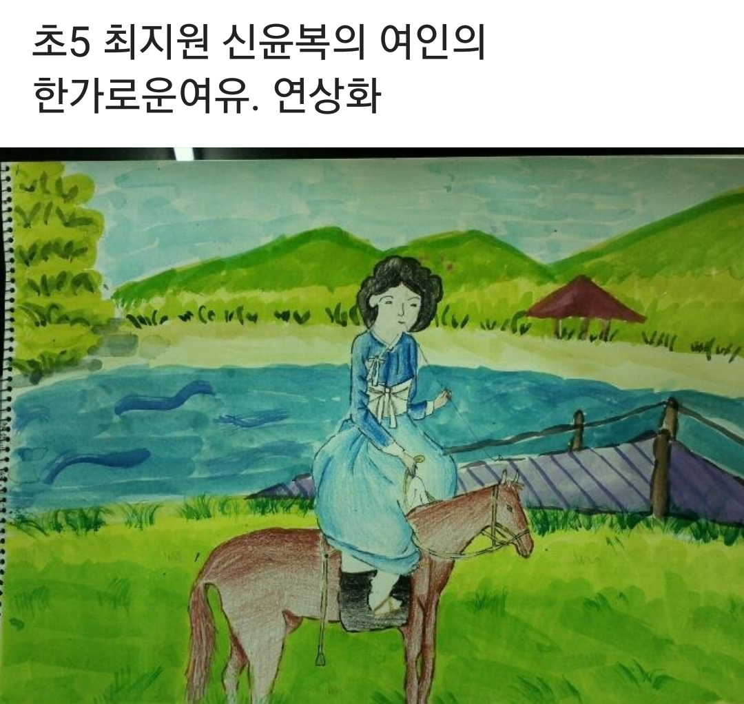 그림조아미술교습소