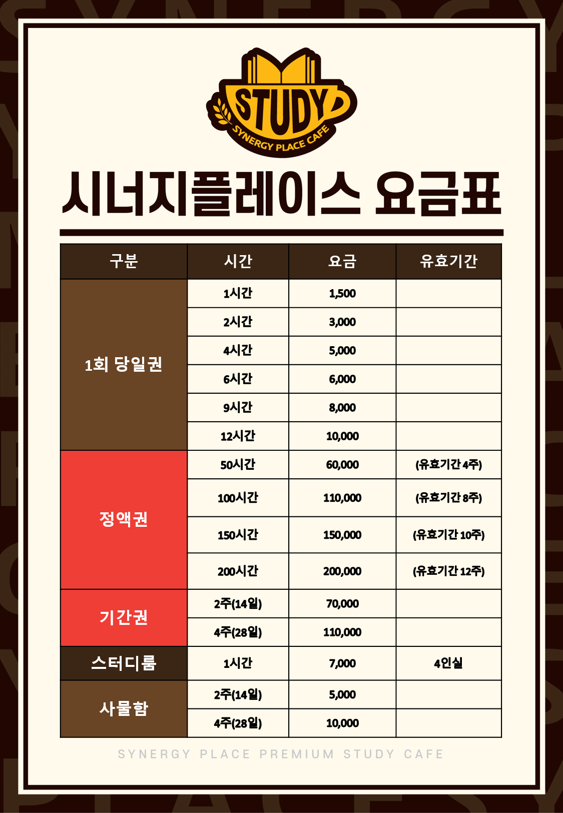 업체사진