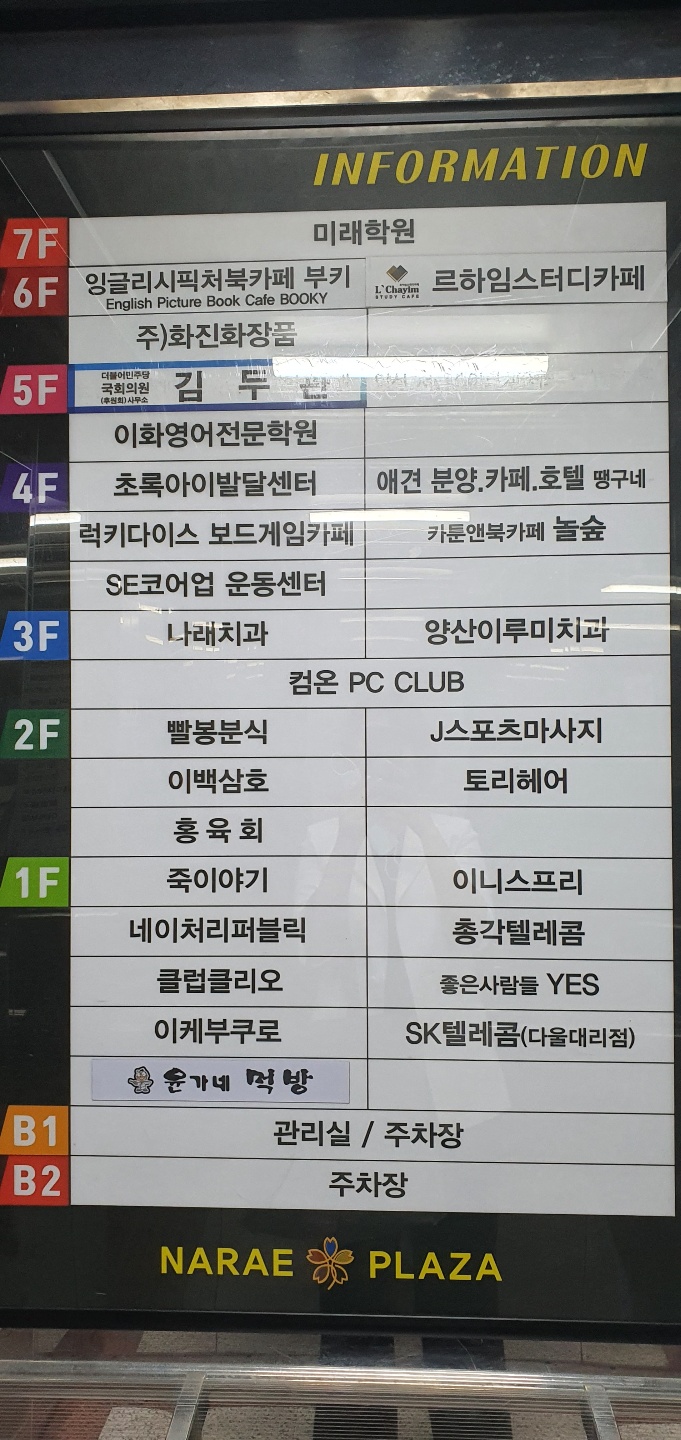 업체사진