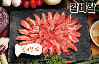 신의한소 정육식당
