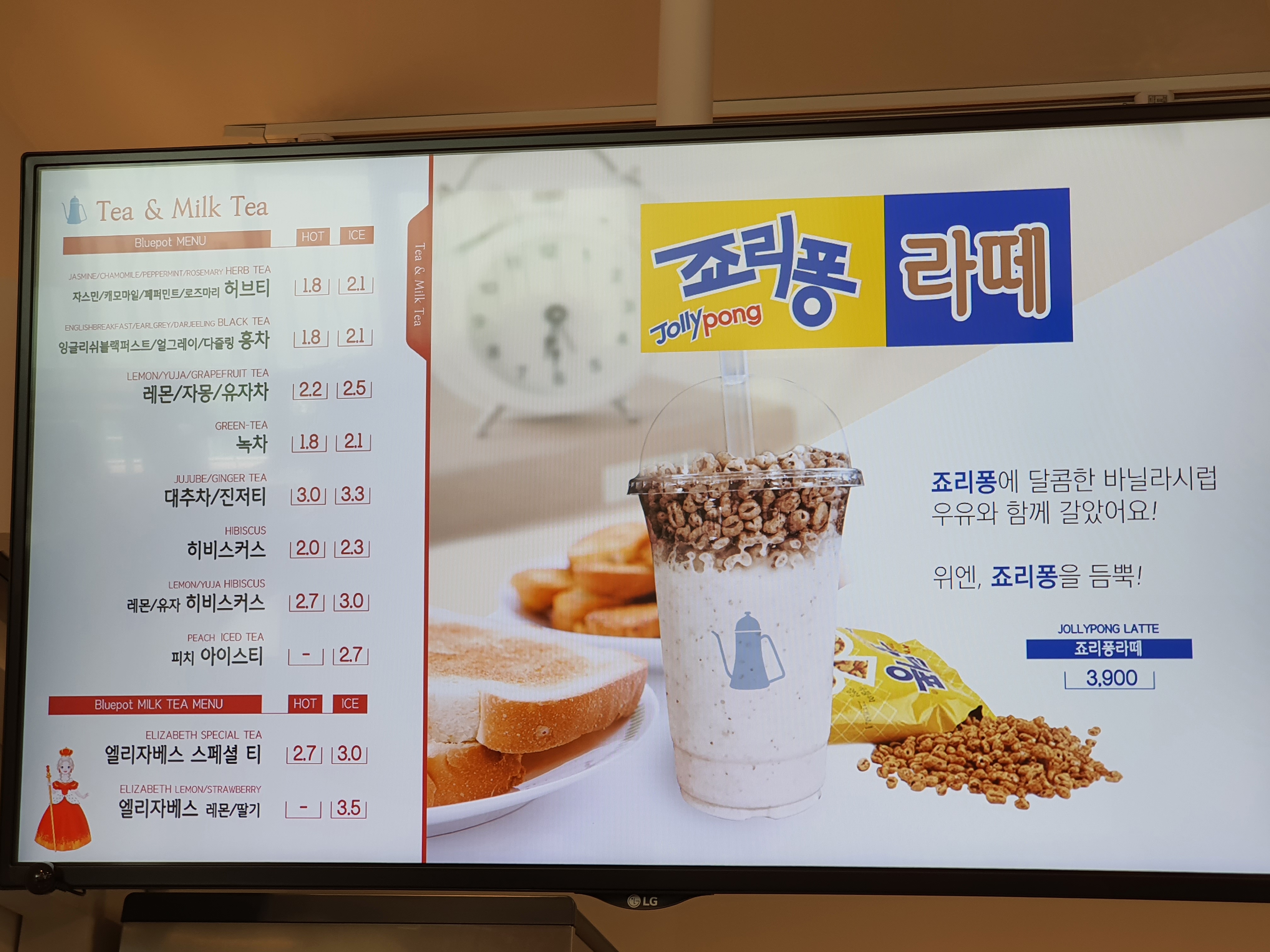 블루포트 근로복지공단본부점