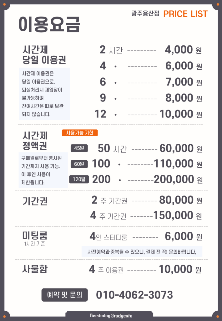 업체사진