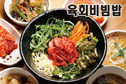 신의한소 정육식당