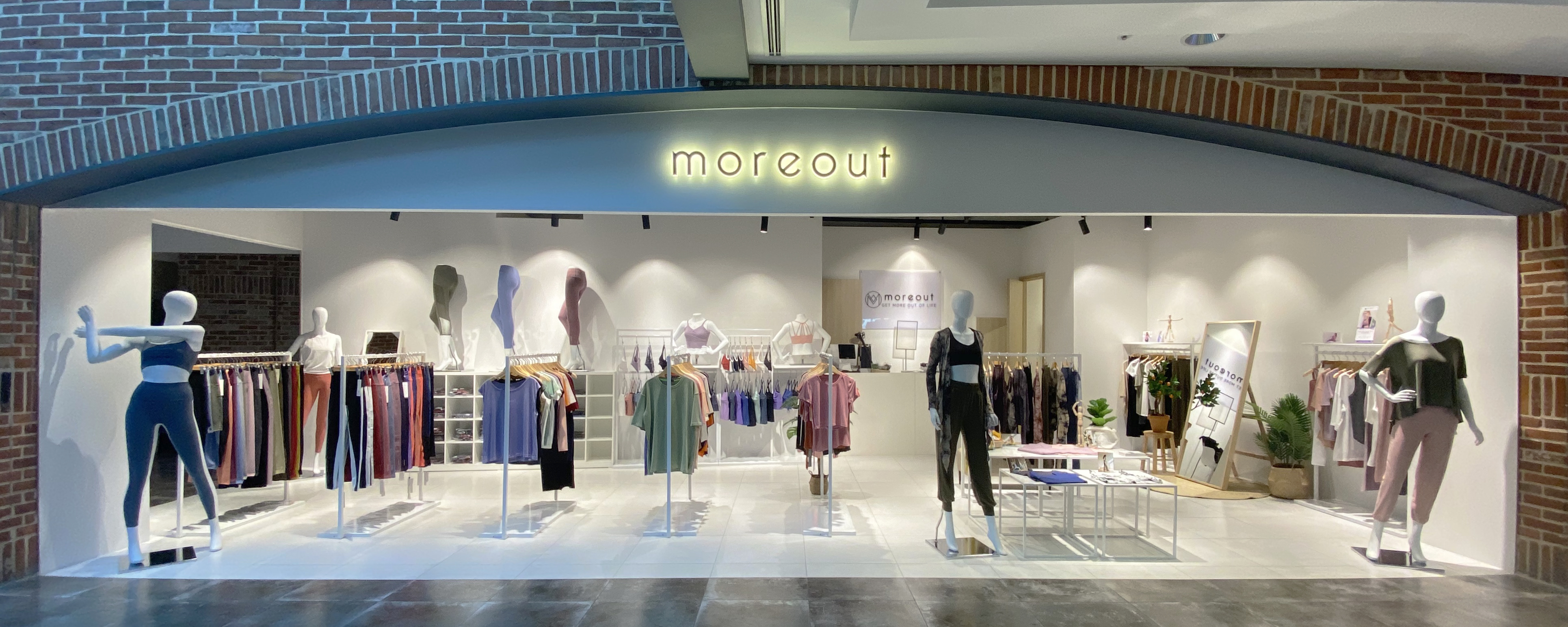 모어아웃 일산 벨라시타점 대표 이미지