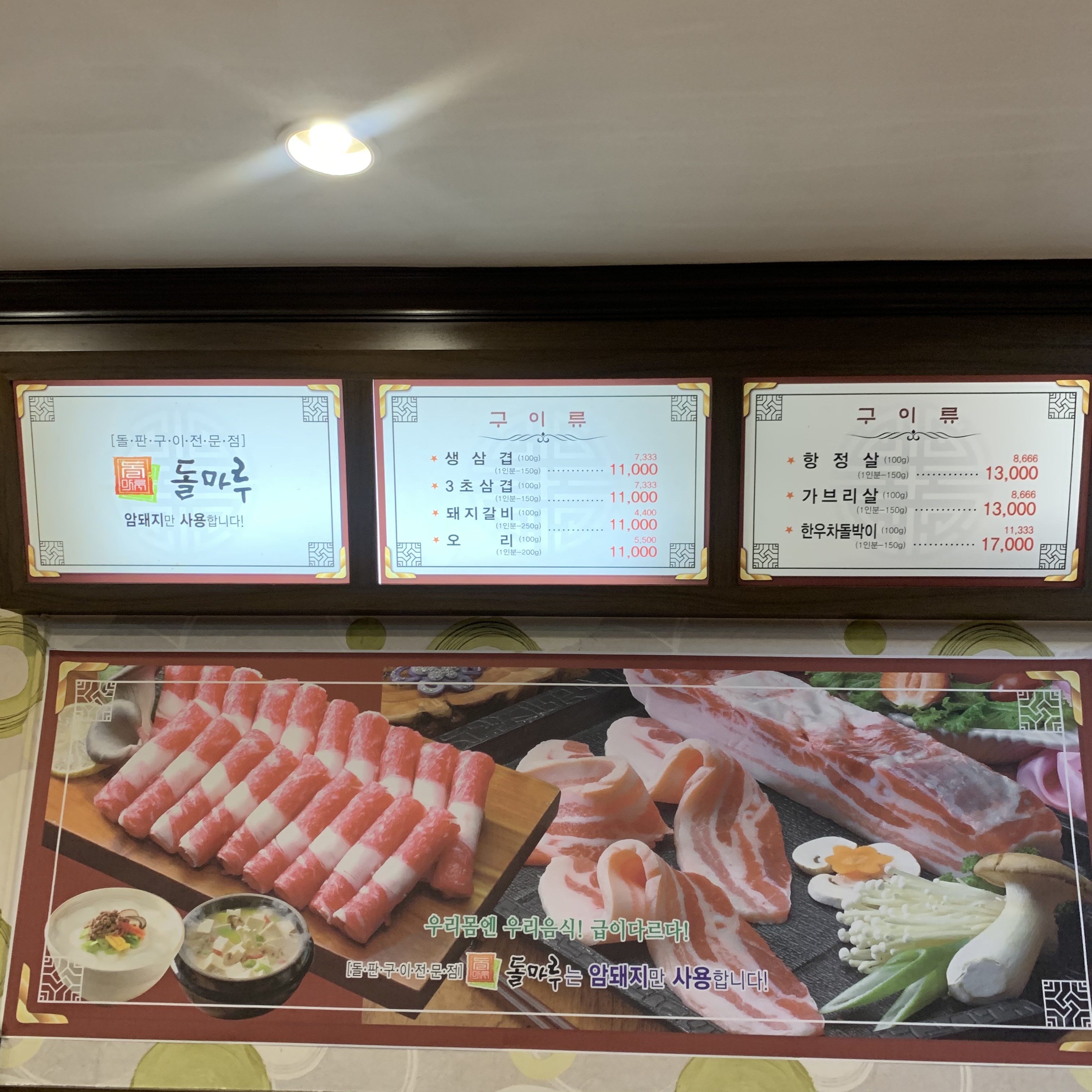 요약 정보 이미지