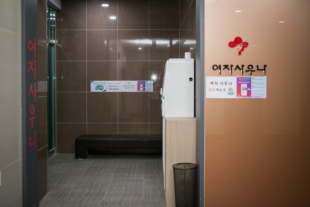 힐링센터