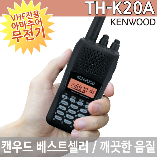 진보일렉콤