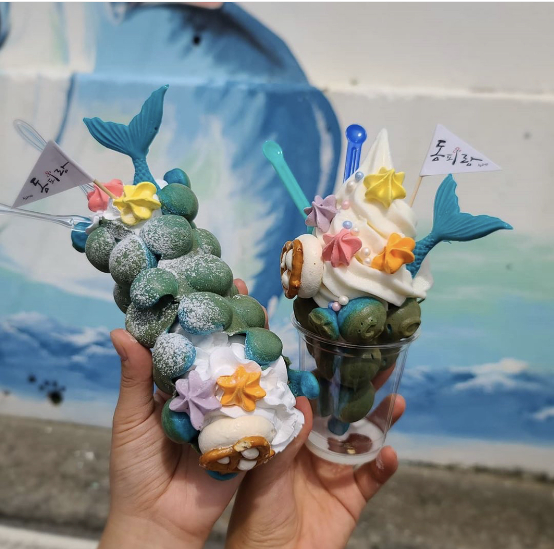 동피랑와팡