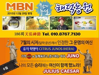해덕농원