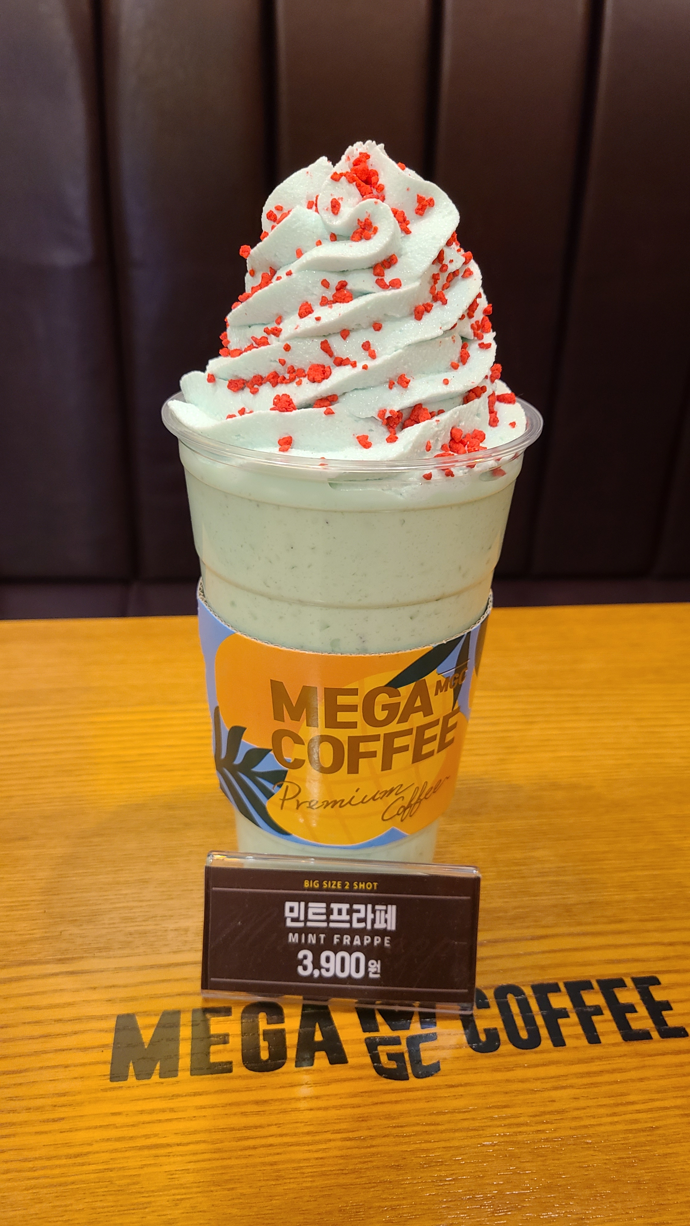 메가MGC커피 청주용암점