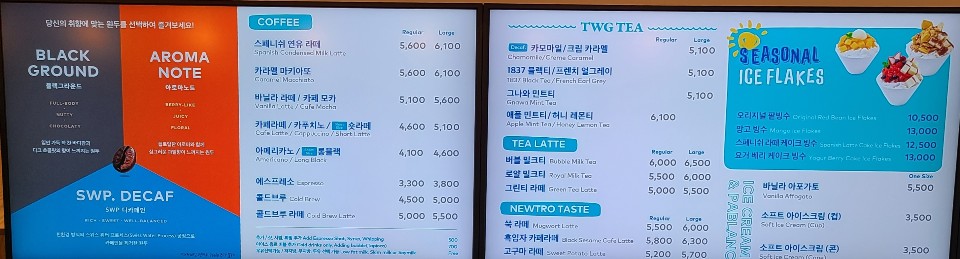 투썸플레이스 당진시청점