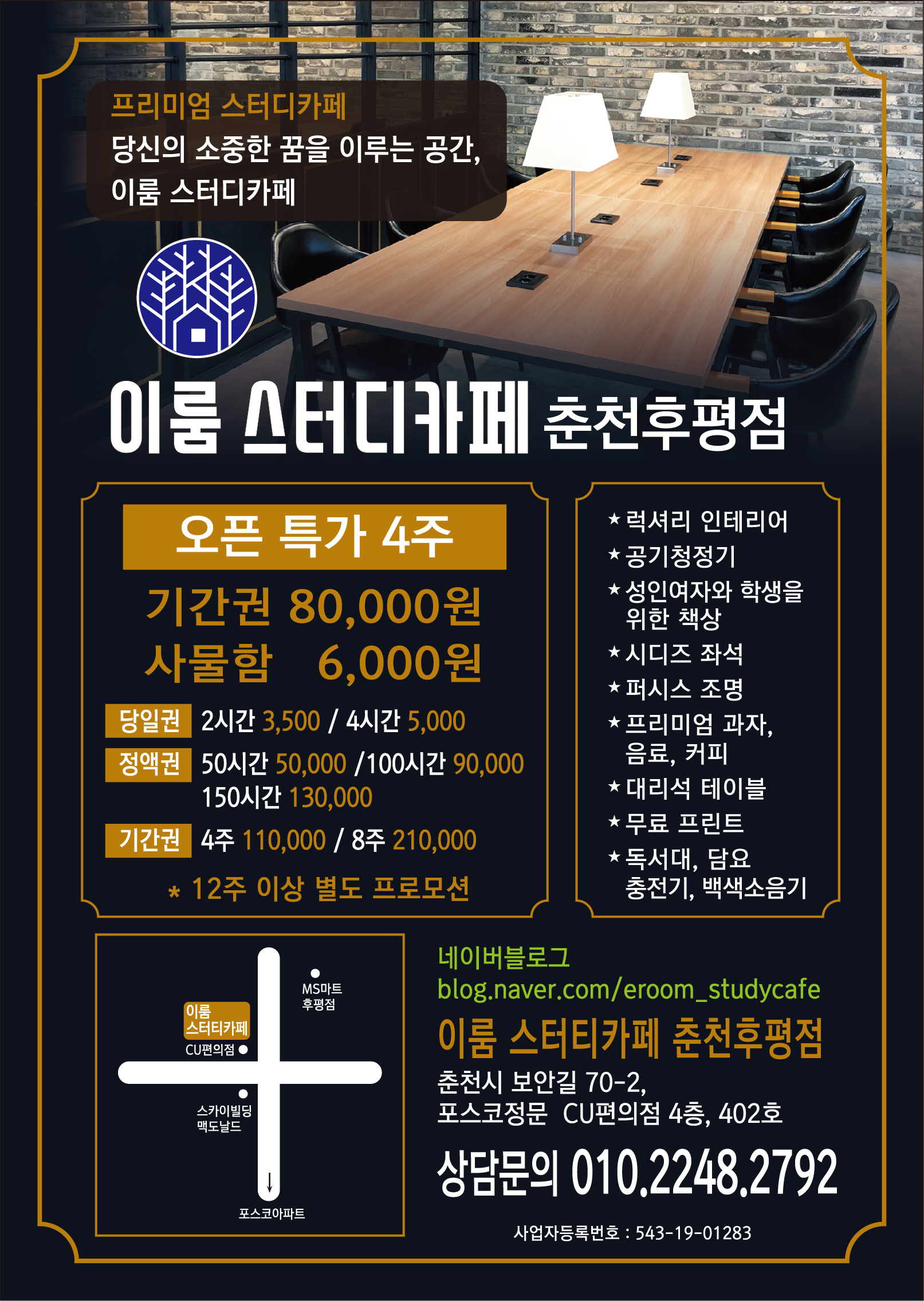 업체사진