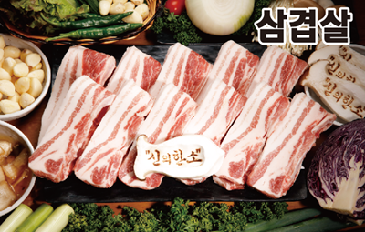 신의한소 정육식당