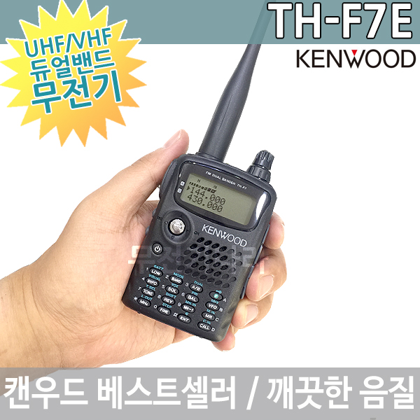 진보일렉콤