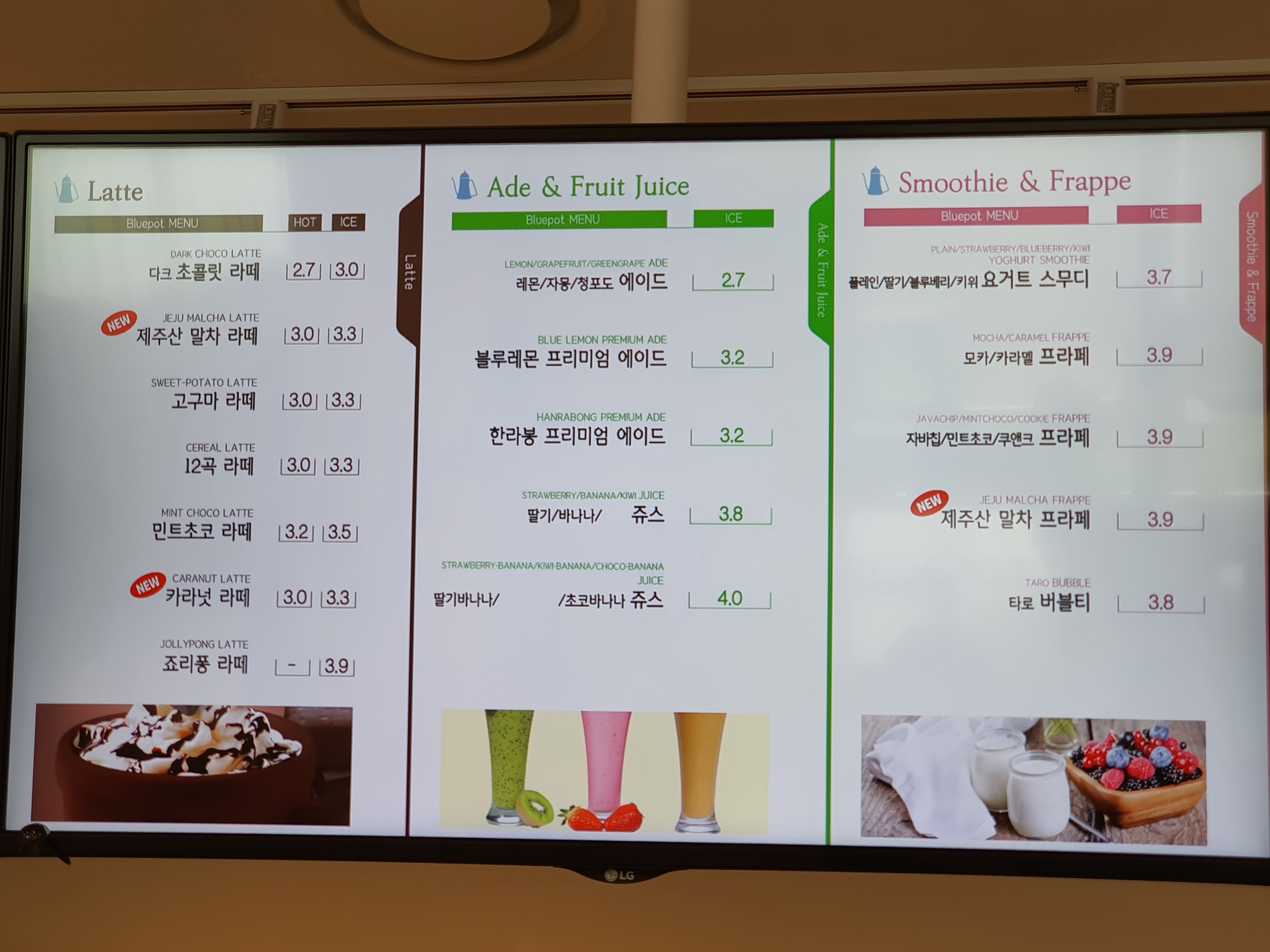 블루포트 근로복지공단본부점