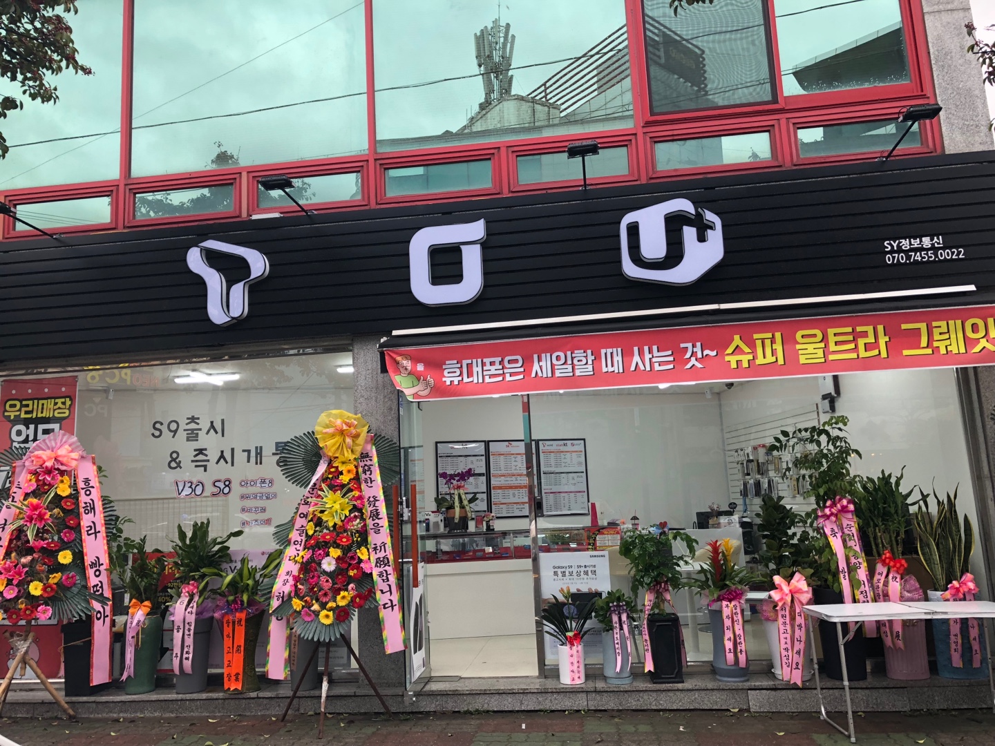 썬정보통신