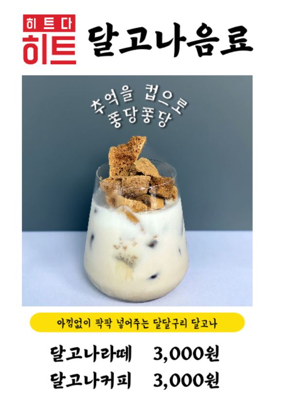 커피집