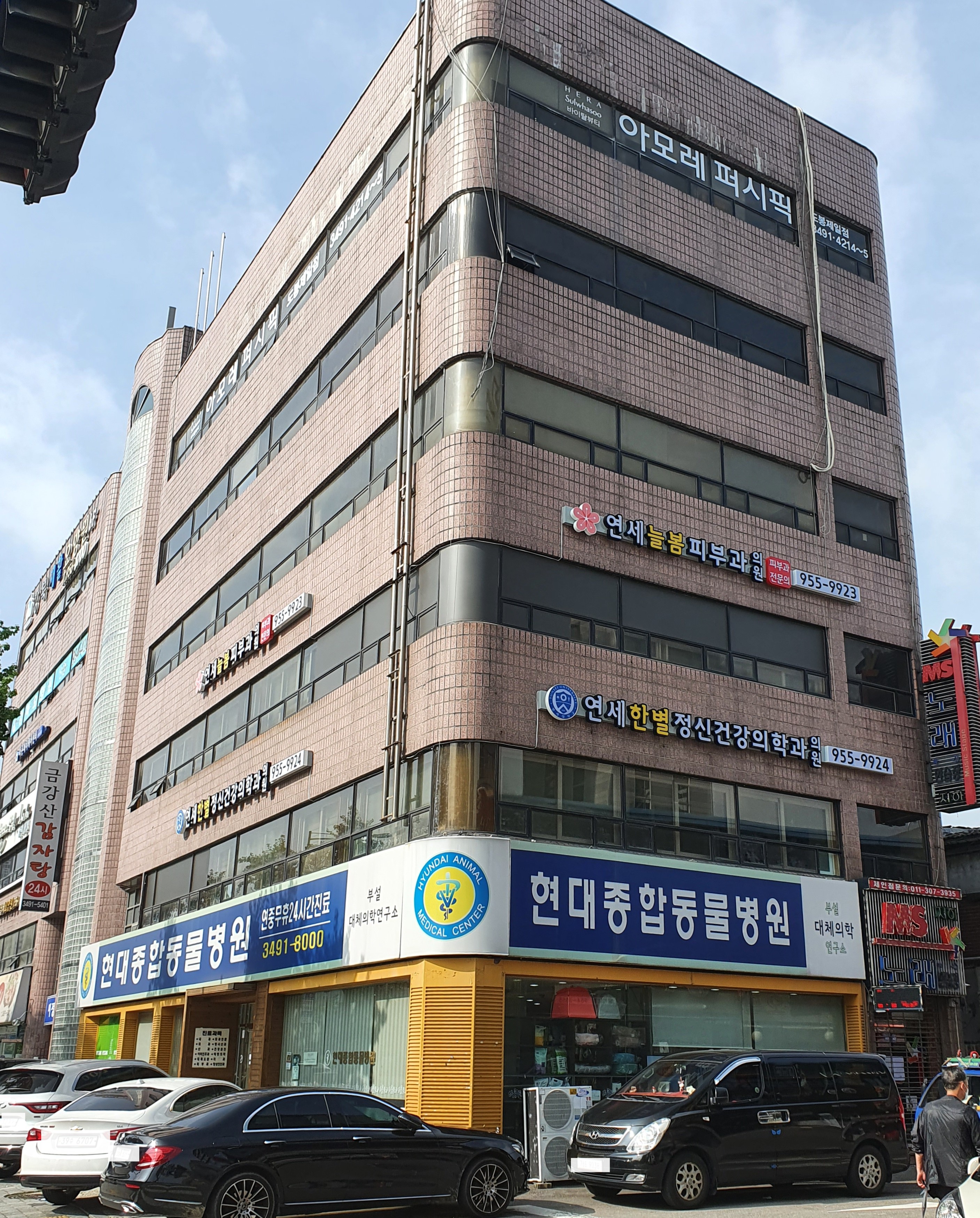 연세늘봄피부과의원