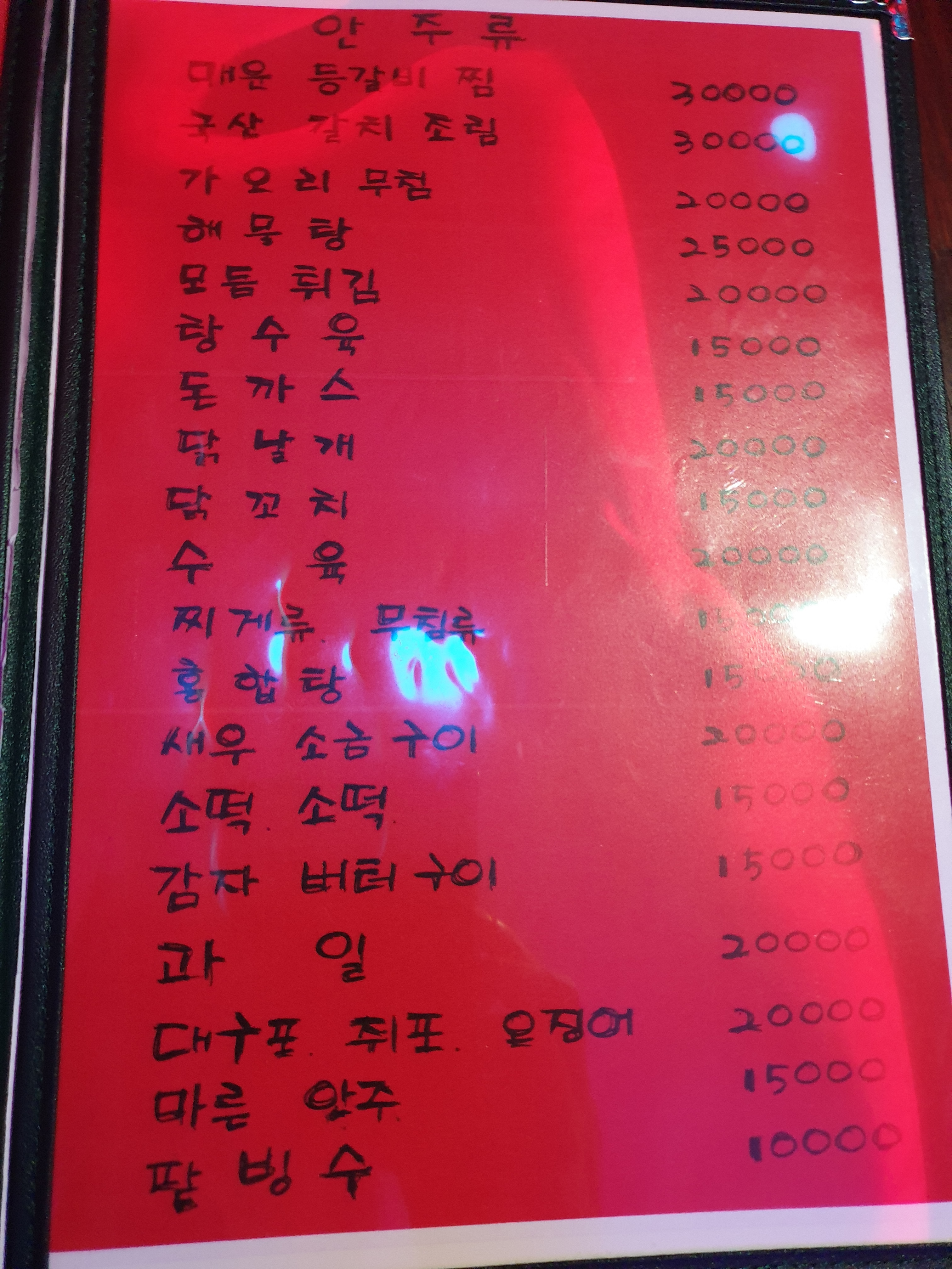 쉘부르