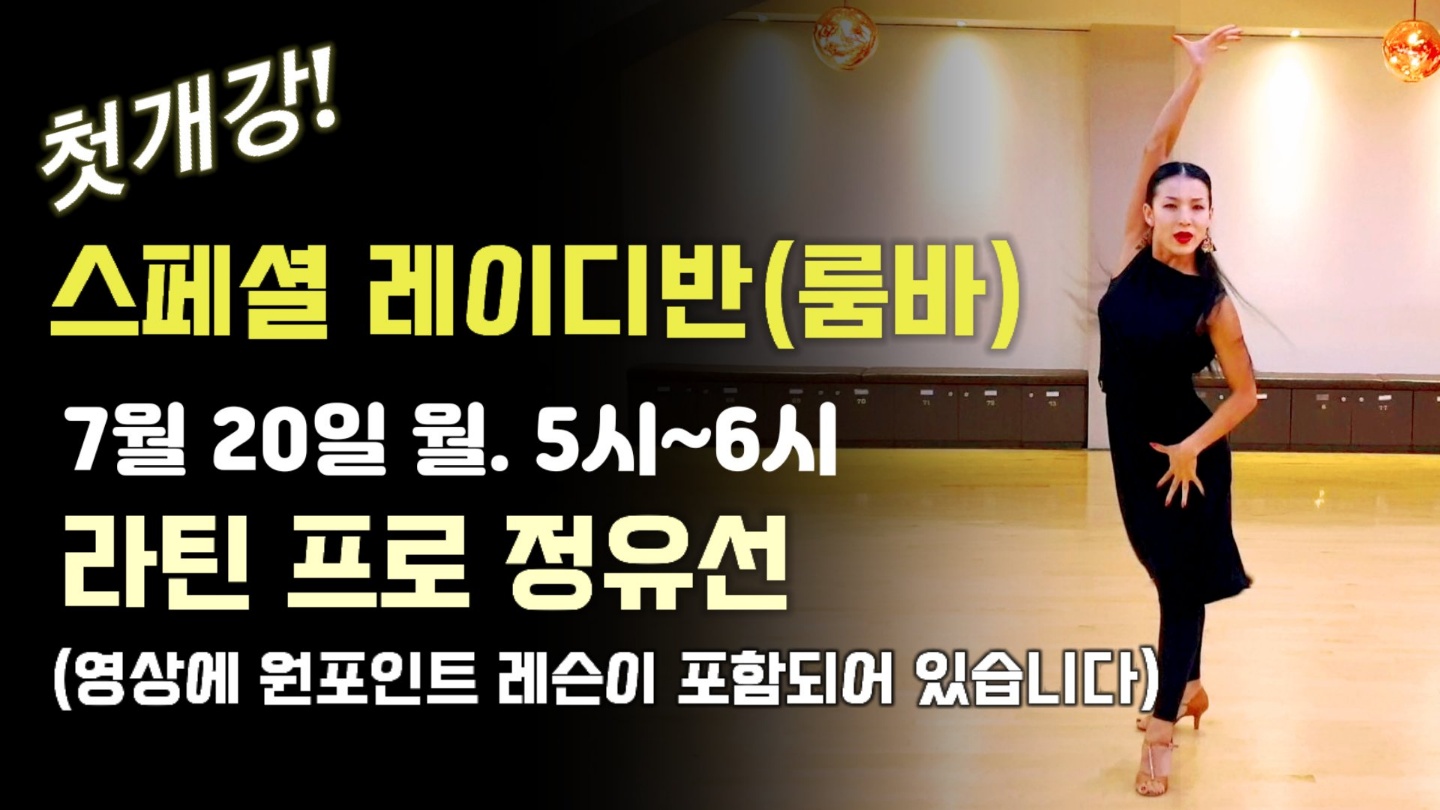 김앤리댄스아카데미