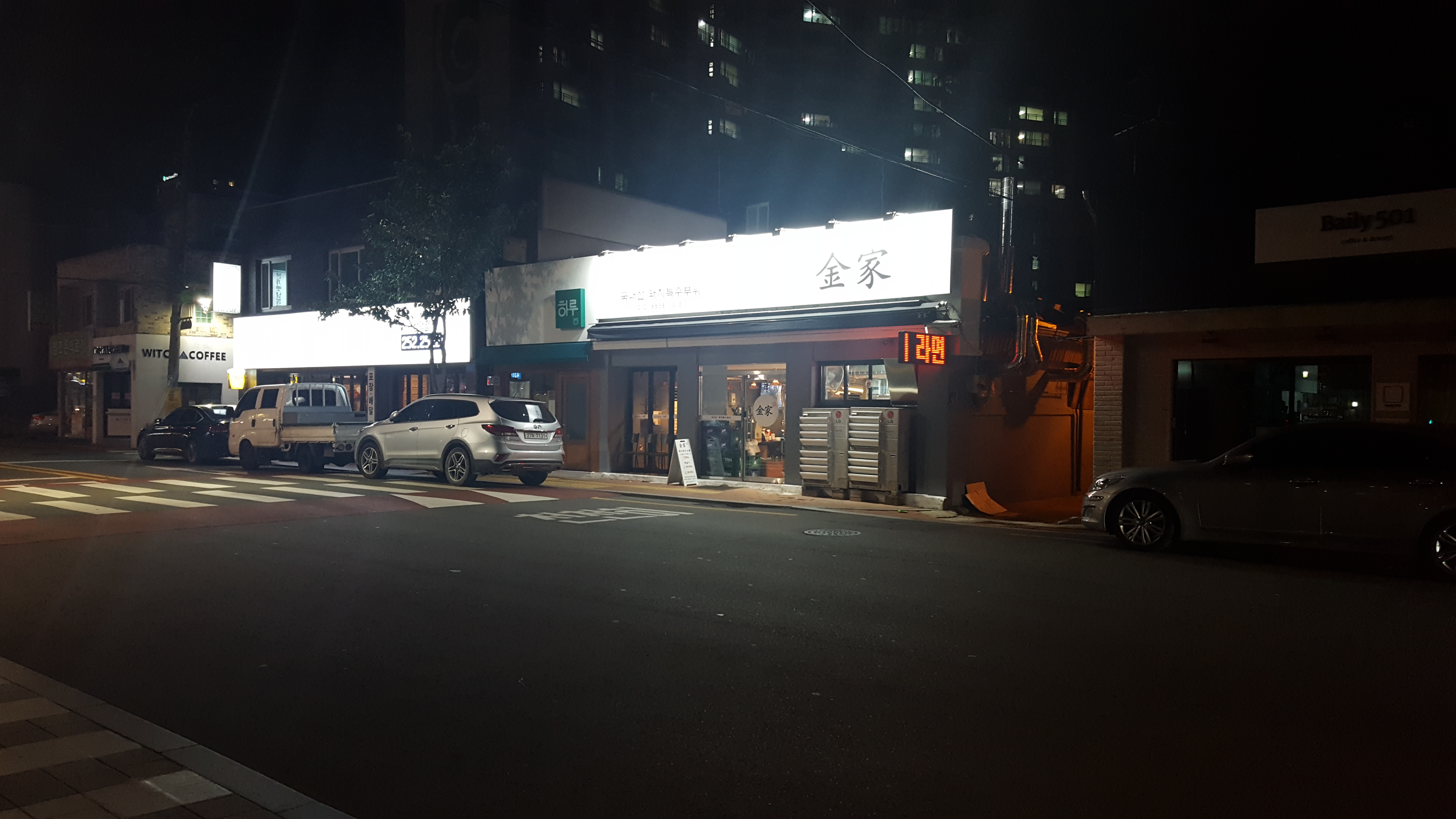 김가
