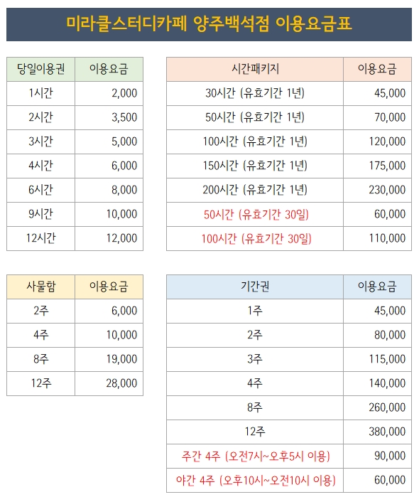 업체사진