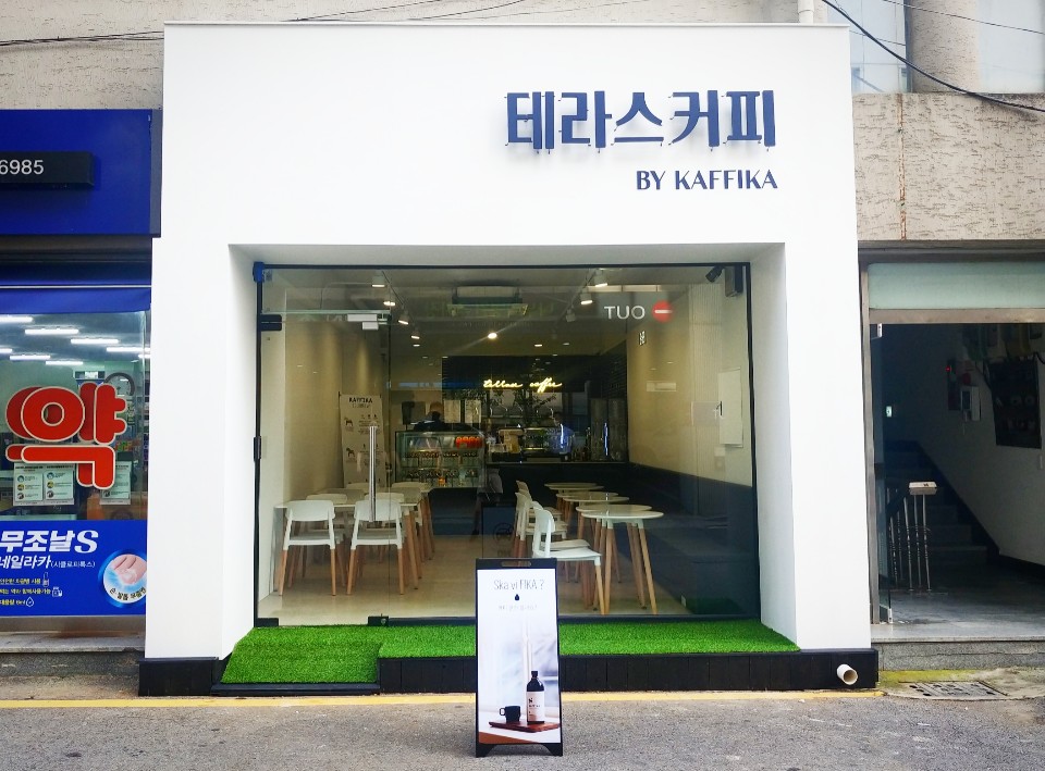 테라스커피