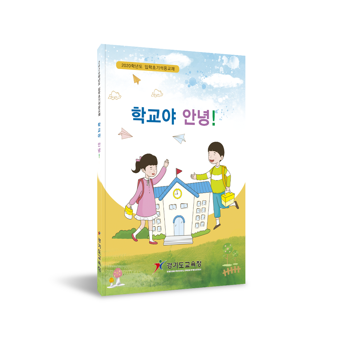 도서출판대호