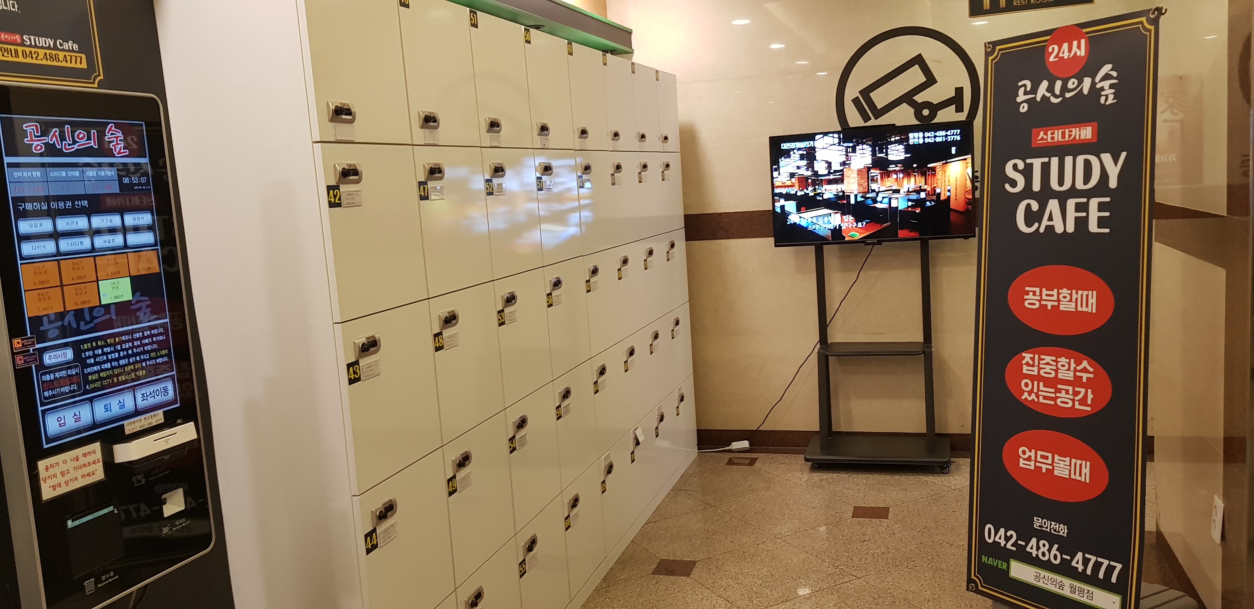 업체사진