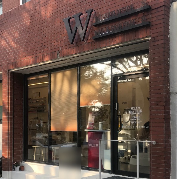 더블유 대표 이미지