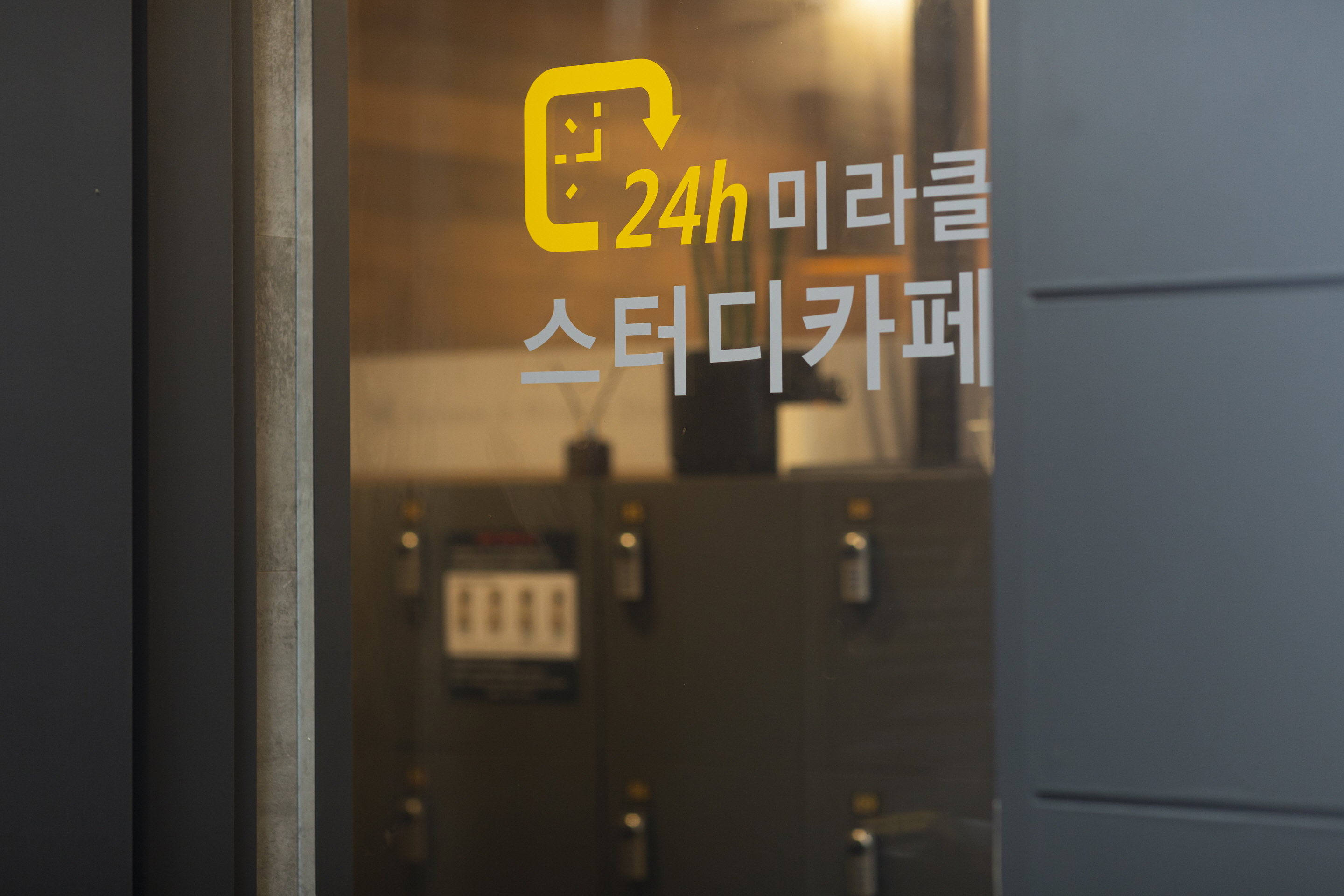 업체사진