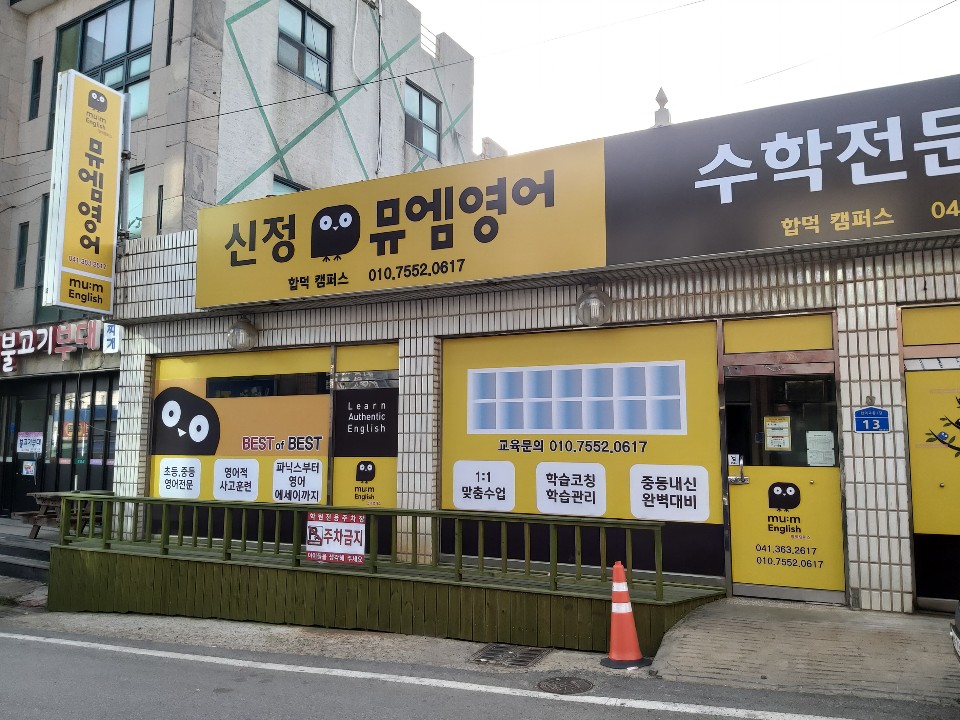 우성광고기획
