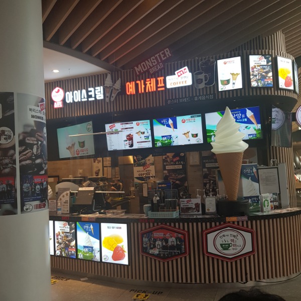 몬스터브레드 내린천휴게소점