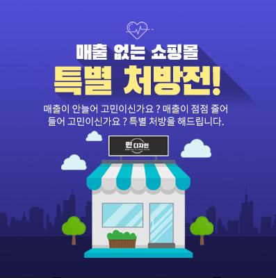 민디자인