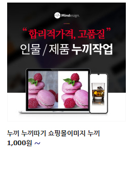 민디자인