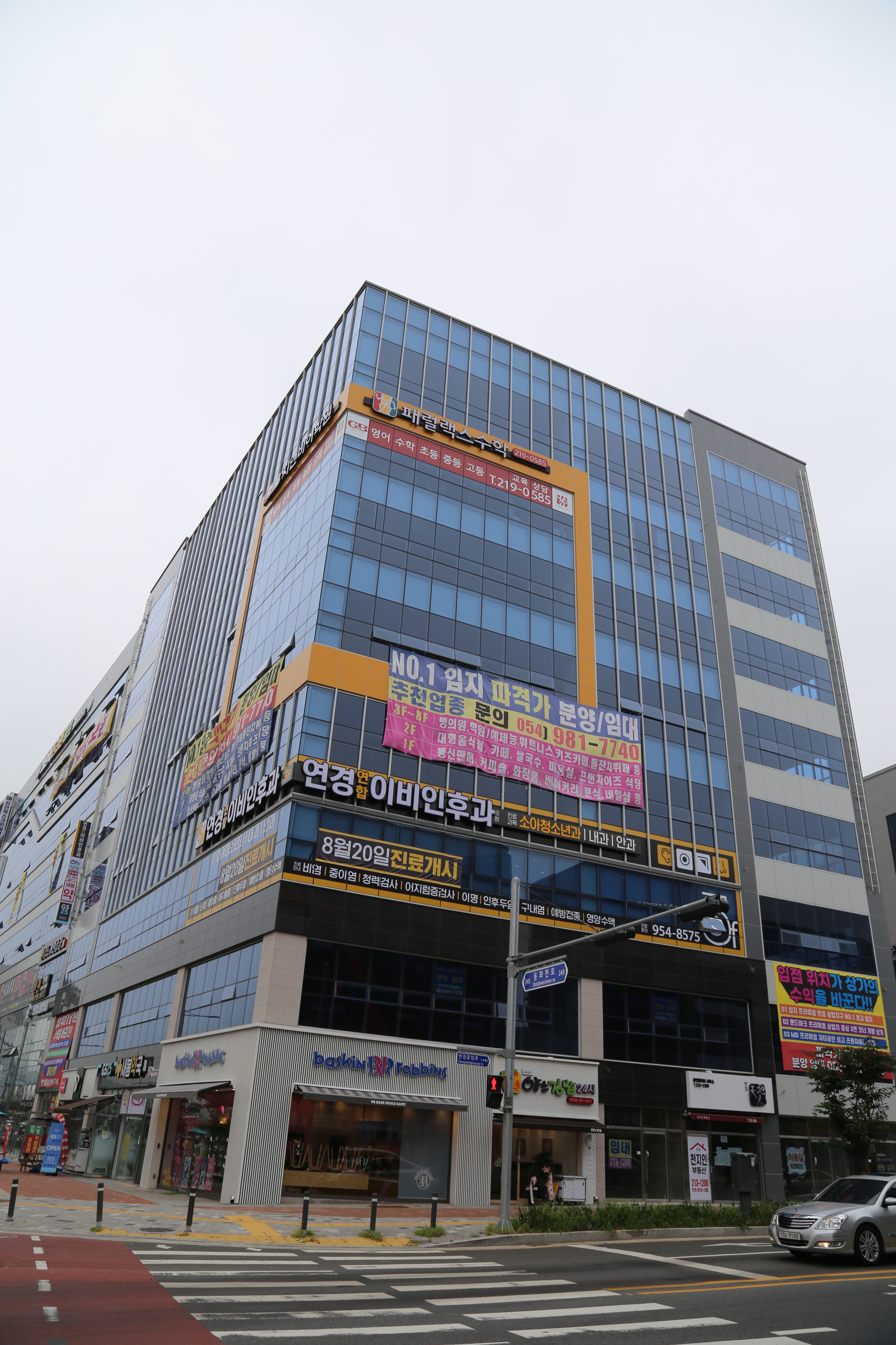 연경연합이비인후과의원 대표 이미지