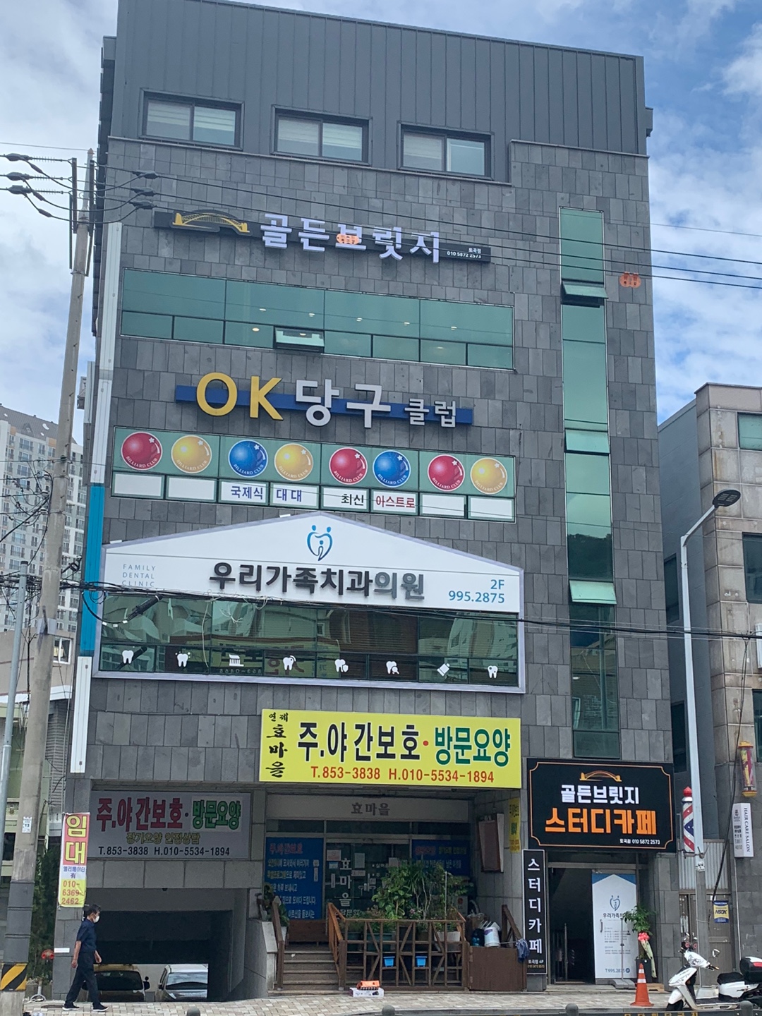 업체사진