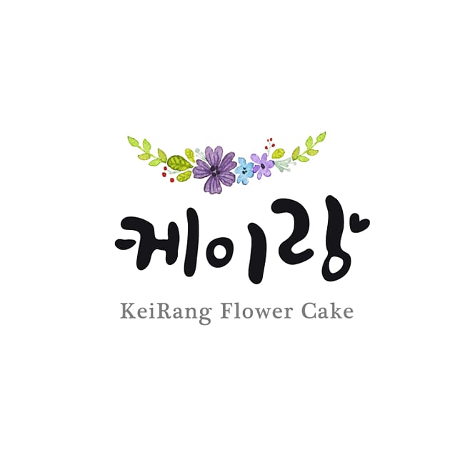 케이랑케이크