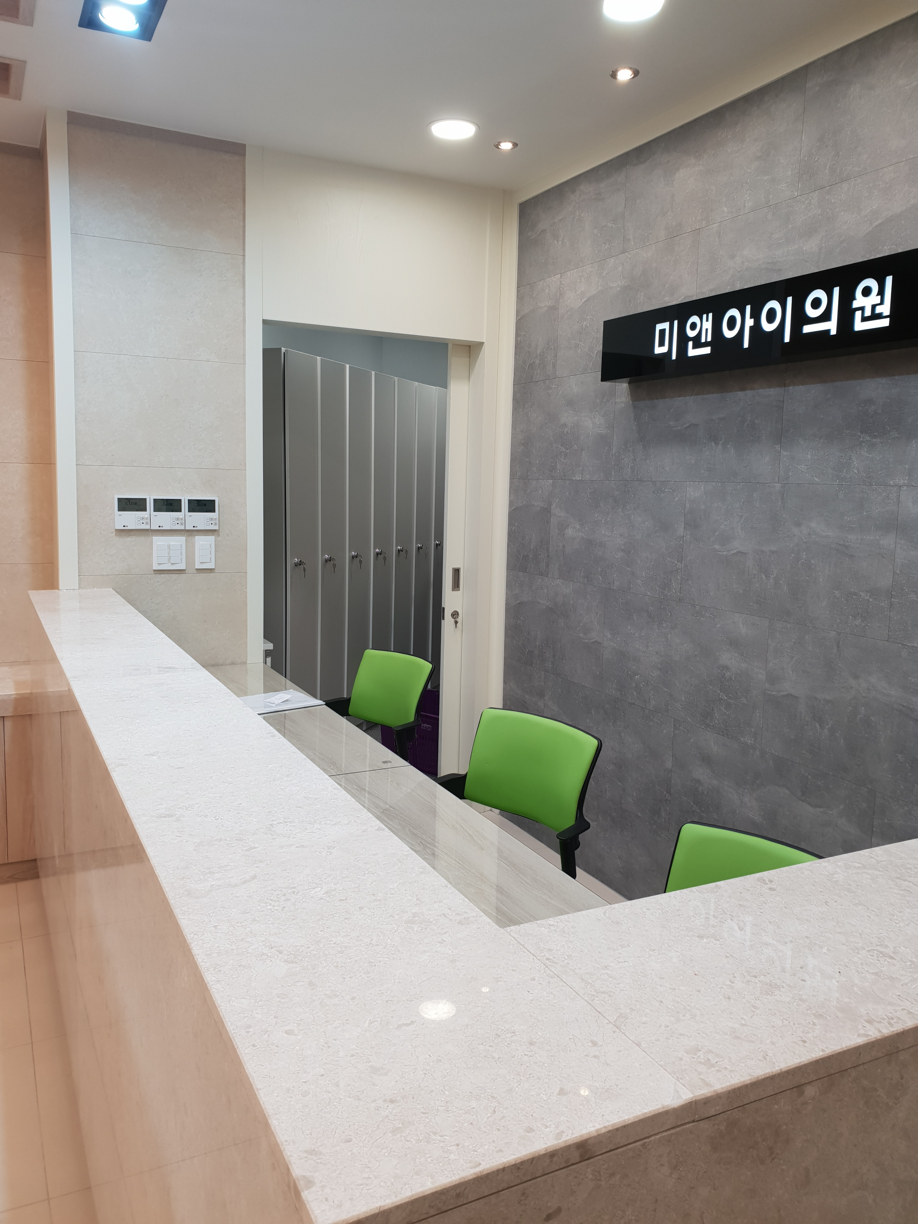미앤아이의원 대표 이미지