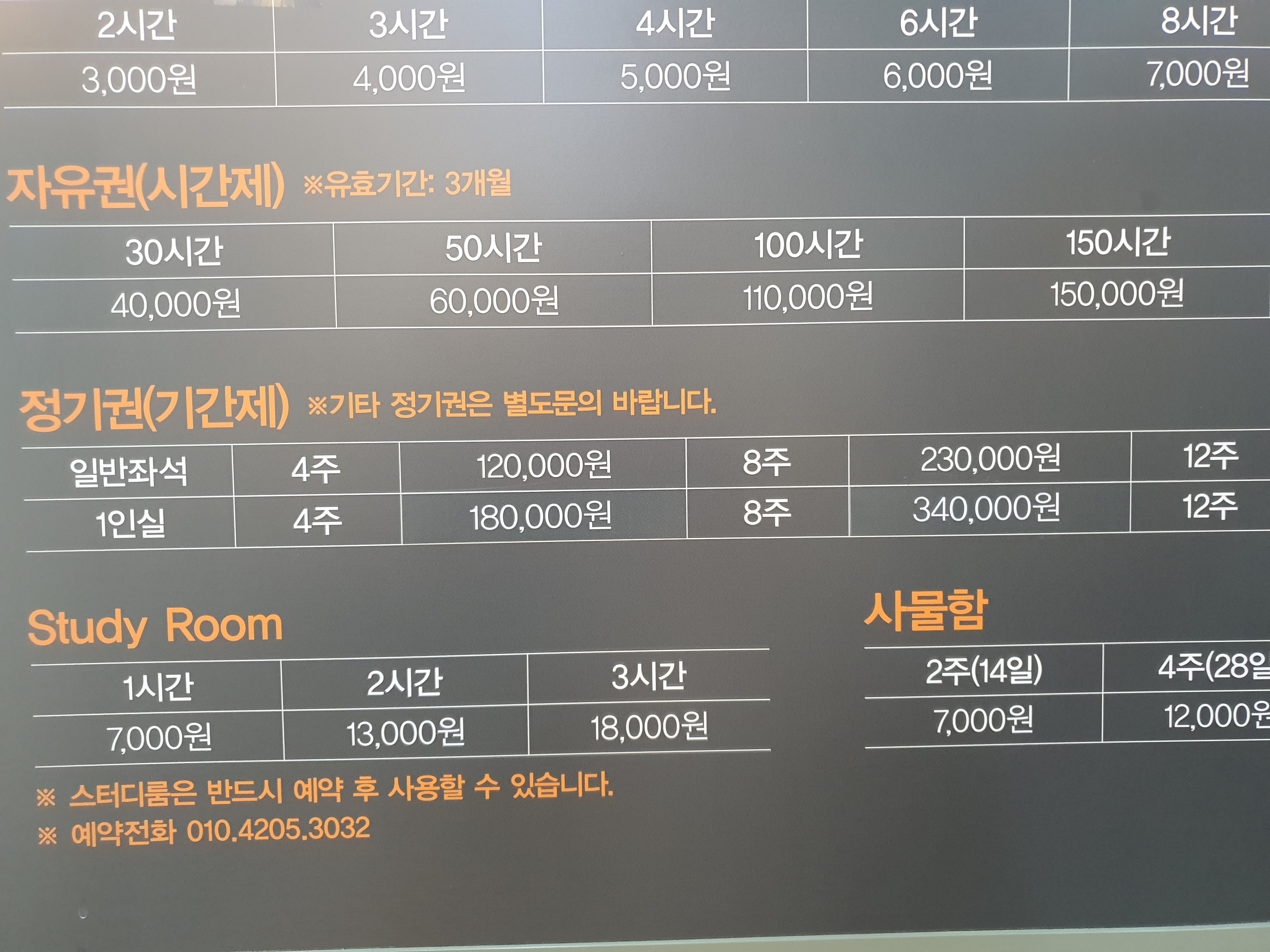 업체사진