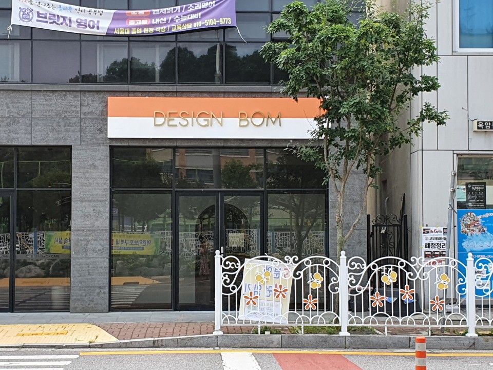 디자인봄